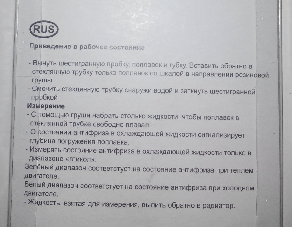 Приємні дрібниці. 2