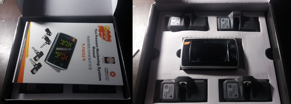 TPMS (система контролю тиску в шинах) - приїхала! 2