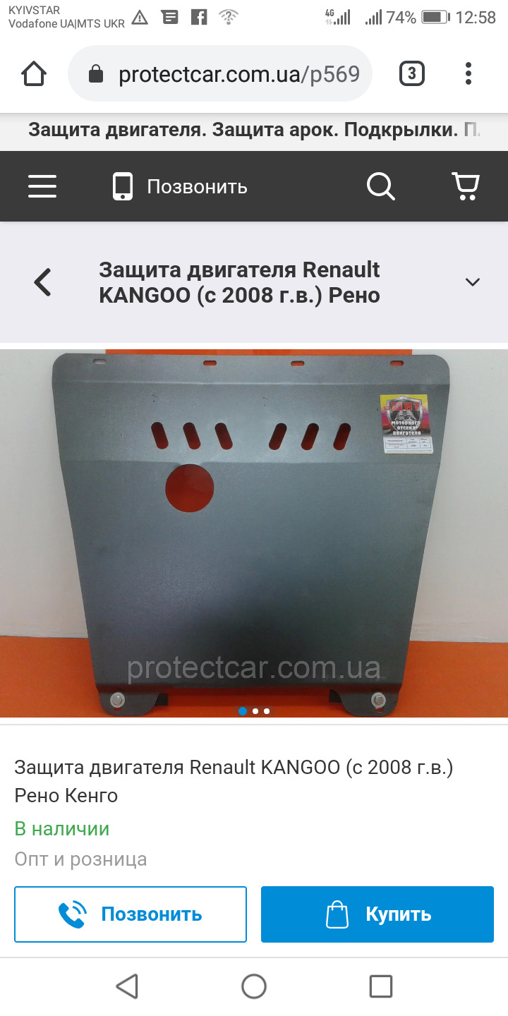 Прохання допомогти порадою. 2
