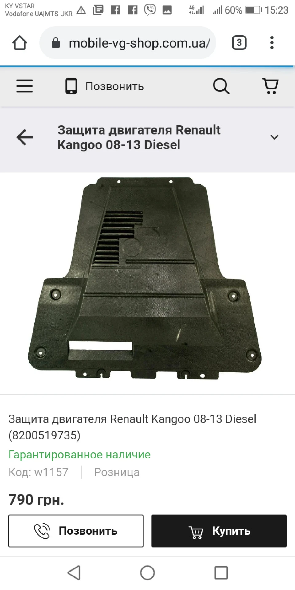 Прохання допомогти порадою.