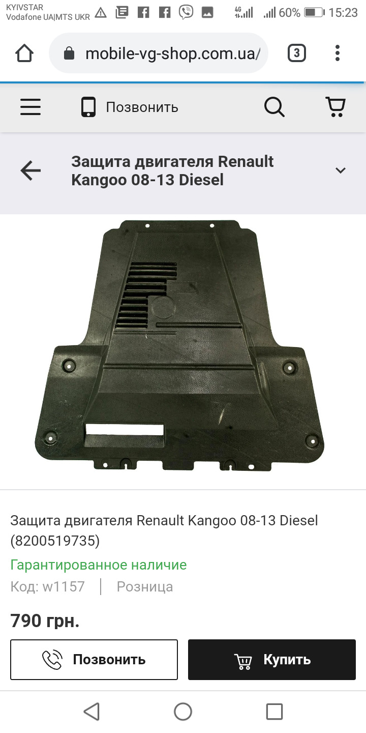 Прохання допомогти порадою. 1