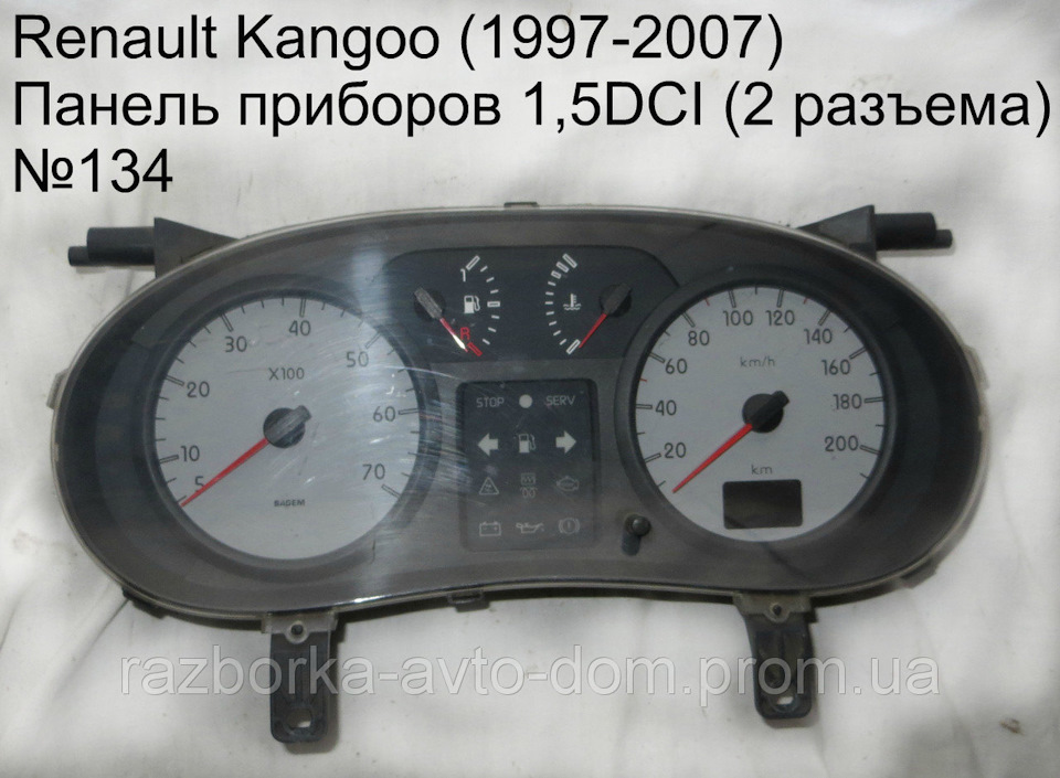 не працює тахометр 1