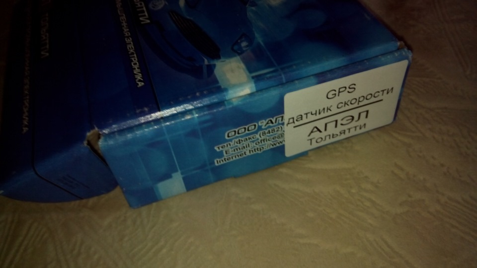 1. Швидкість, її датчик та GPS 1