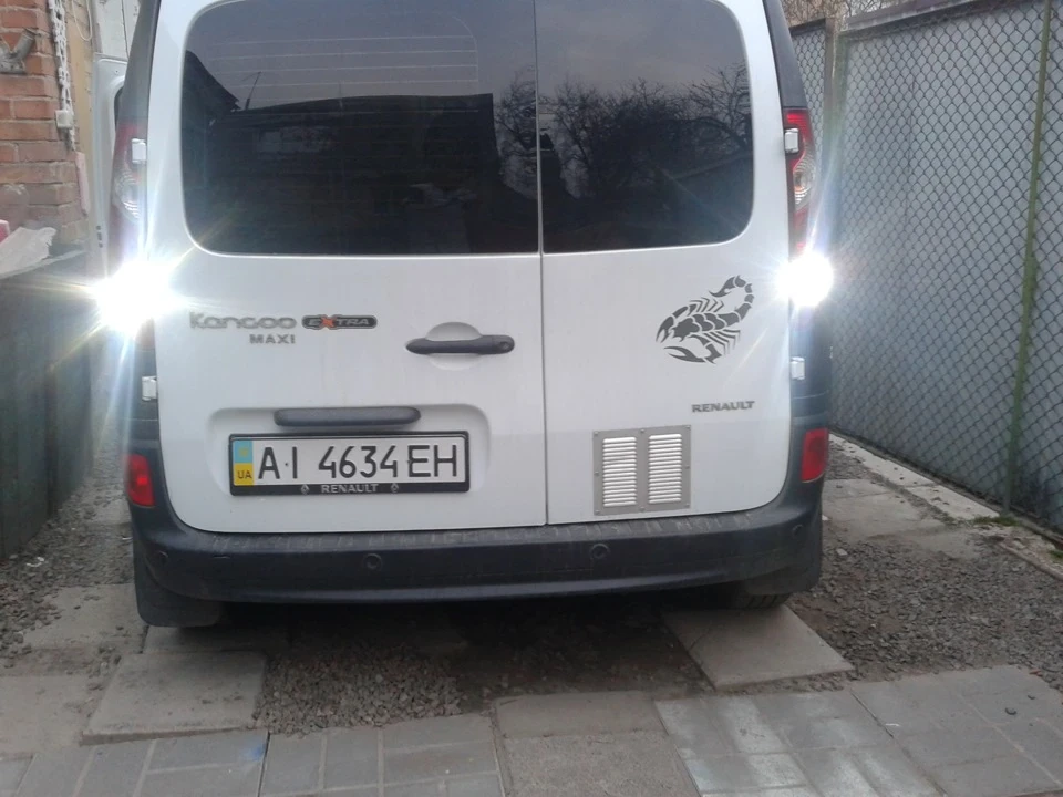 Задній хід