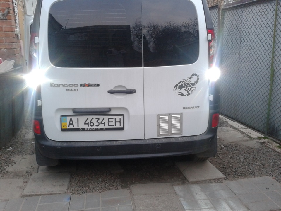 Задній хід 1