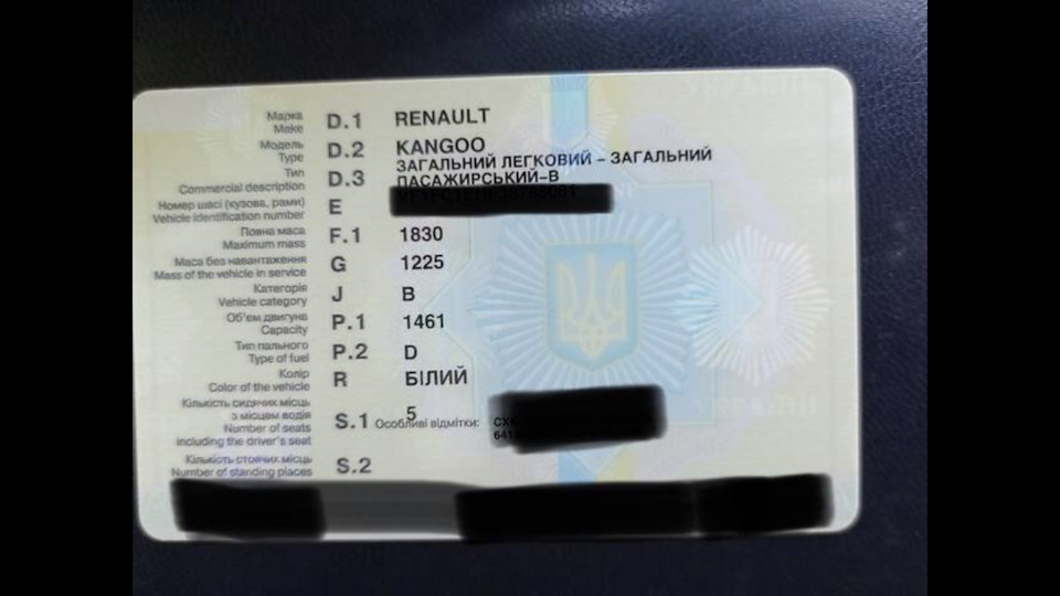 Реєстрація та постановка на облік, страховка 1