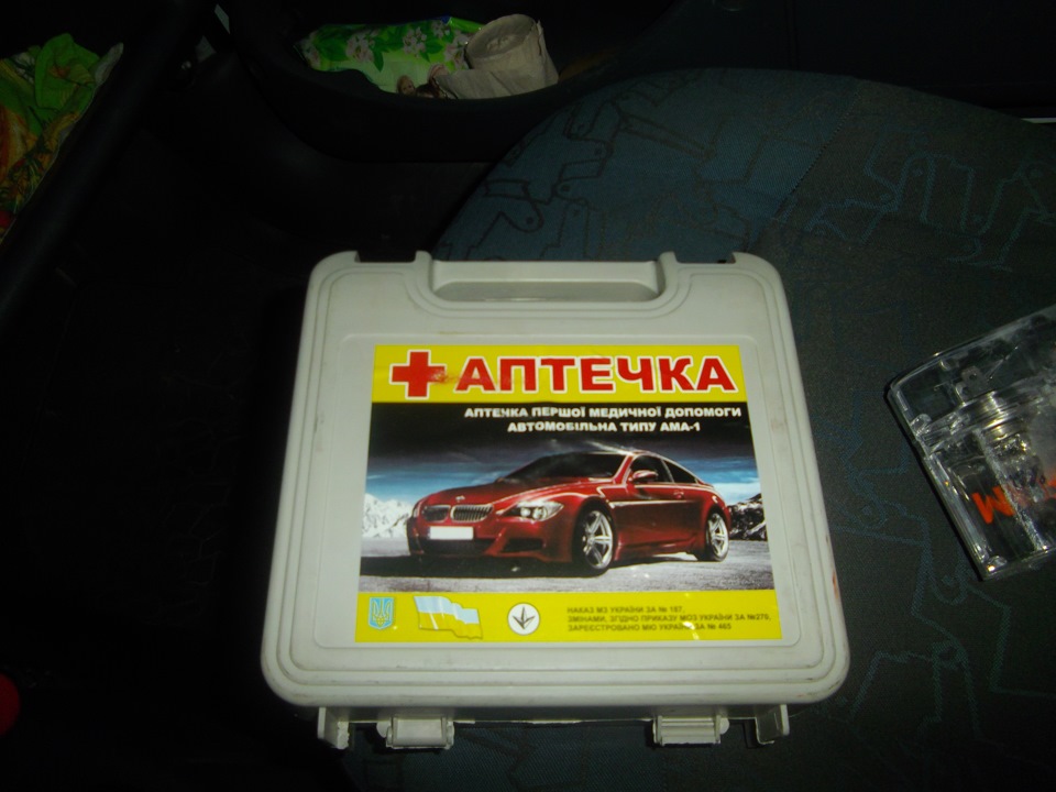 Аптечка 1