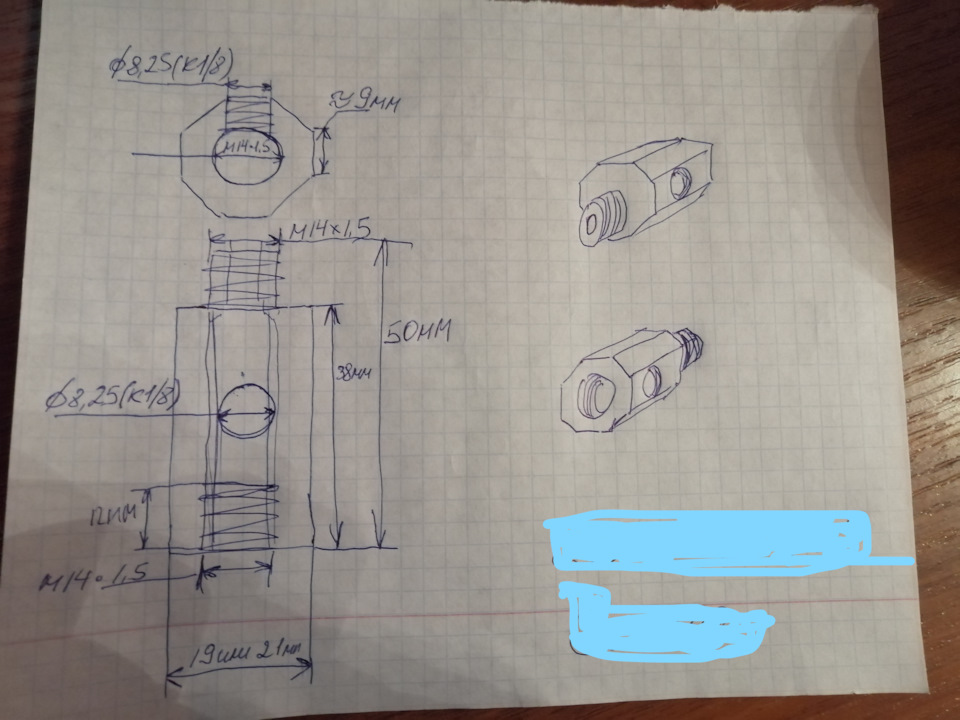 Датчик температури та тиску мастила кенго 2 3
