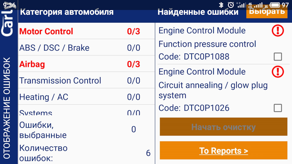 не заводиться 1
