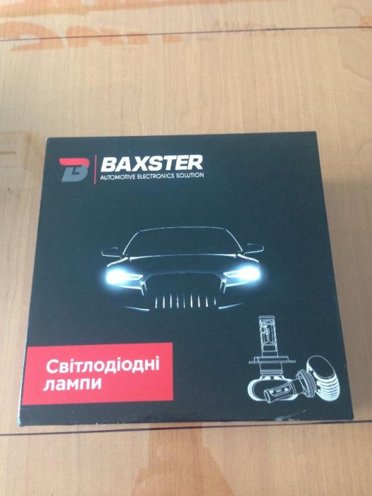Біксенон 1