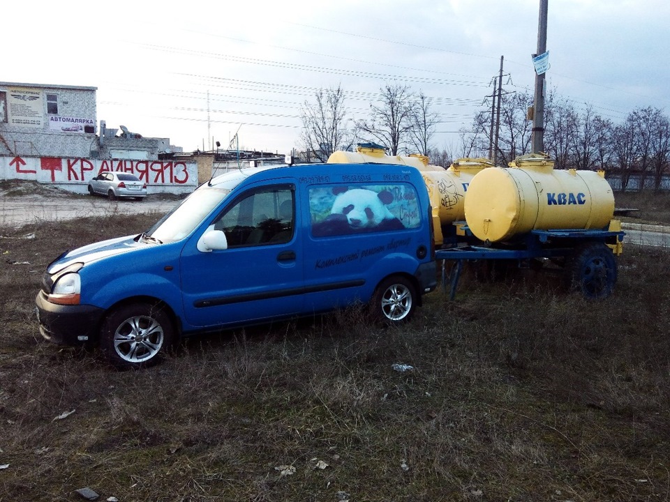 Прикольний 1