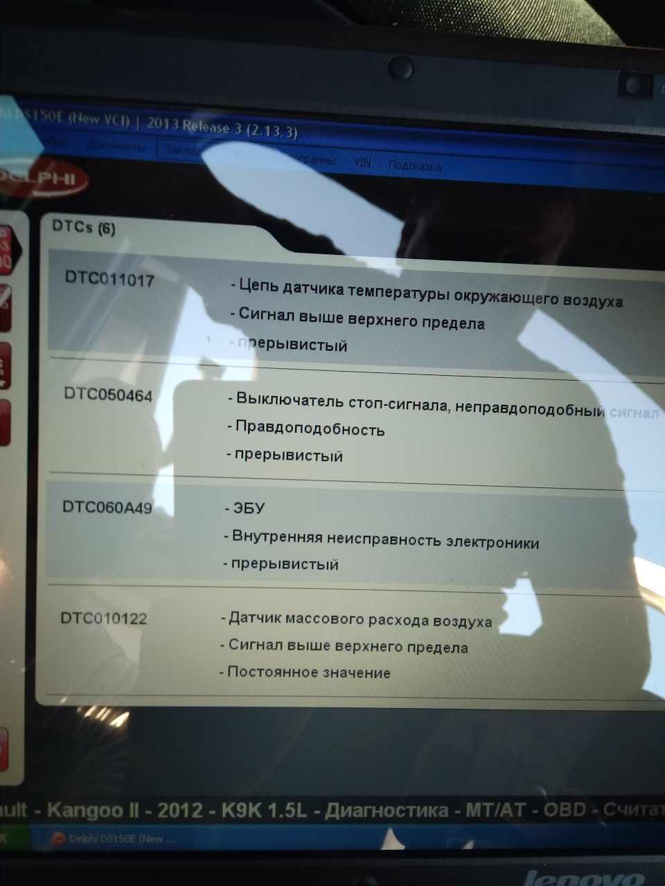 Впіймав пилку 😬 2