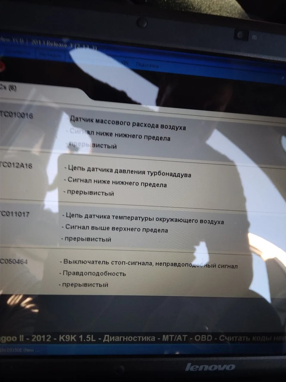 Впіймав пилку 😬