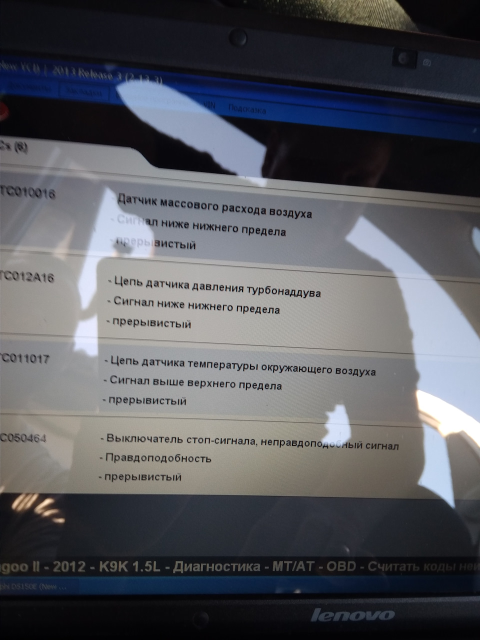 Впіймав пилку 😬 1
