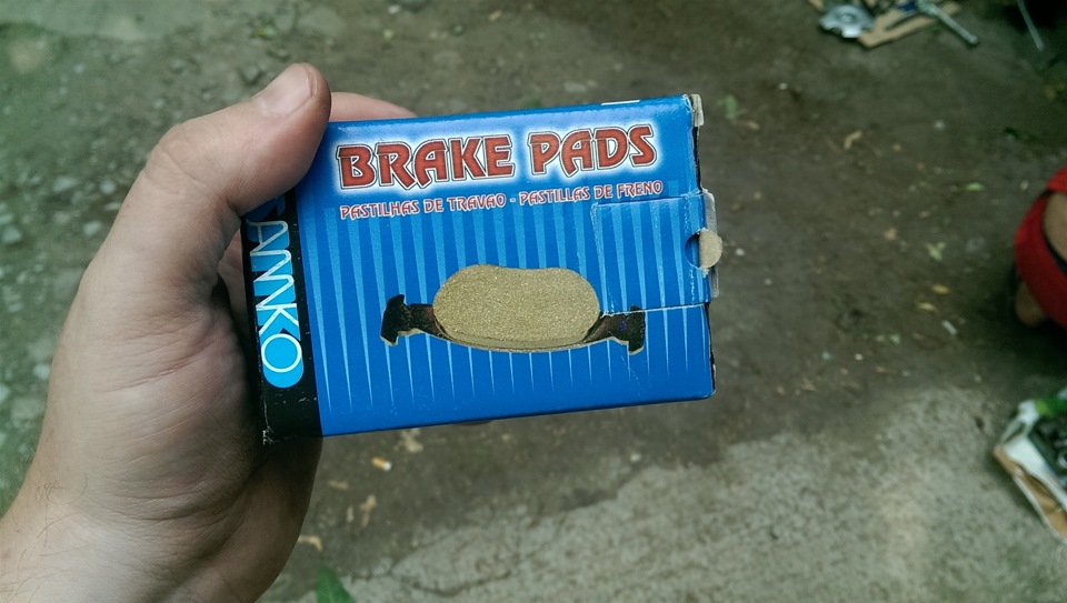 Гальма 1