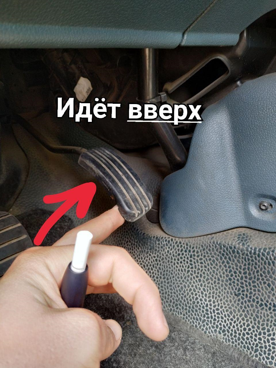 Датчик педалі газу (Може, хто стикався) 2