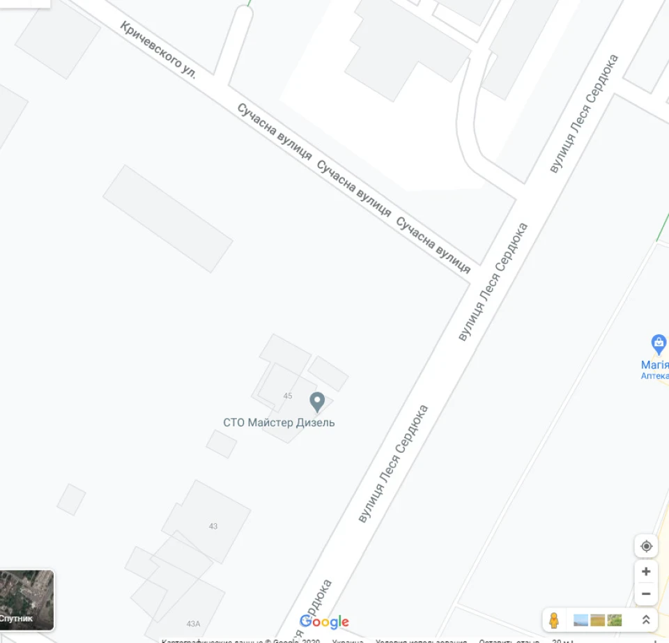 Перевзувся