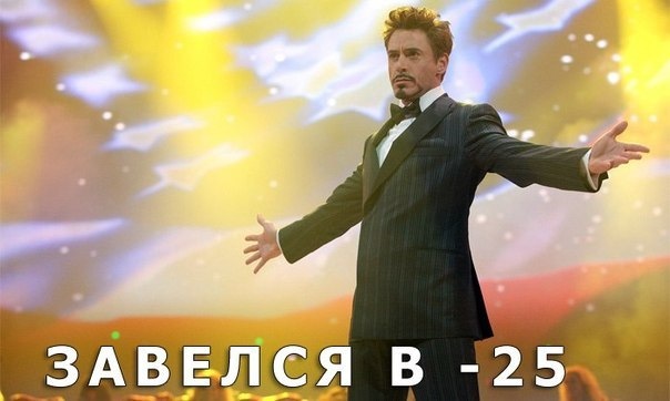 ну що пішли морози вирішено є у мене)) 1