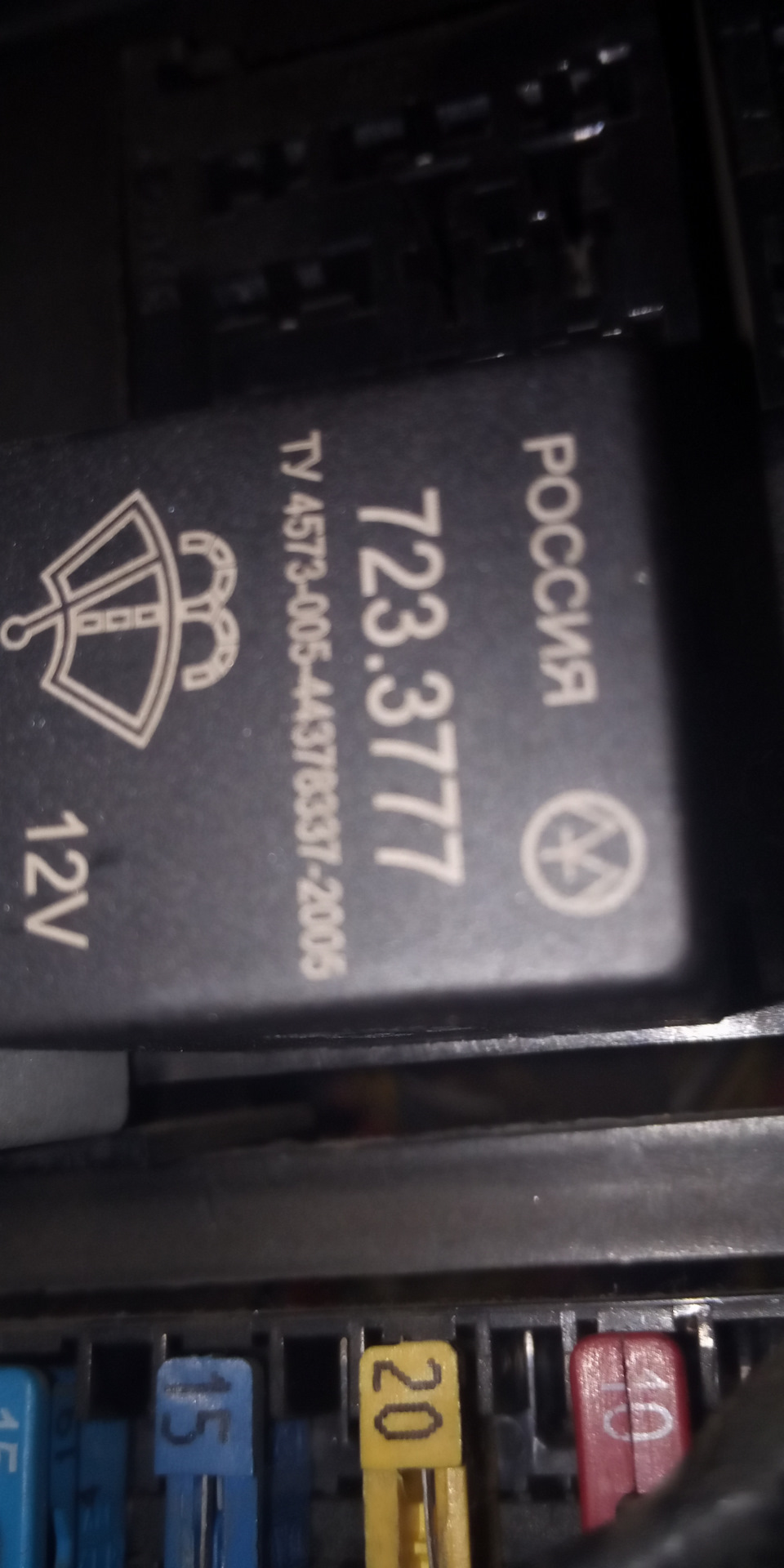 Реле двірників 2