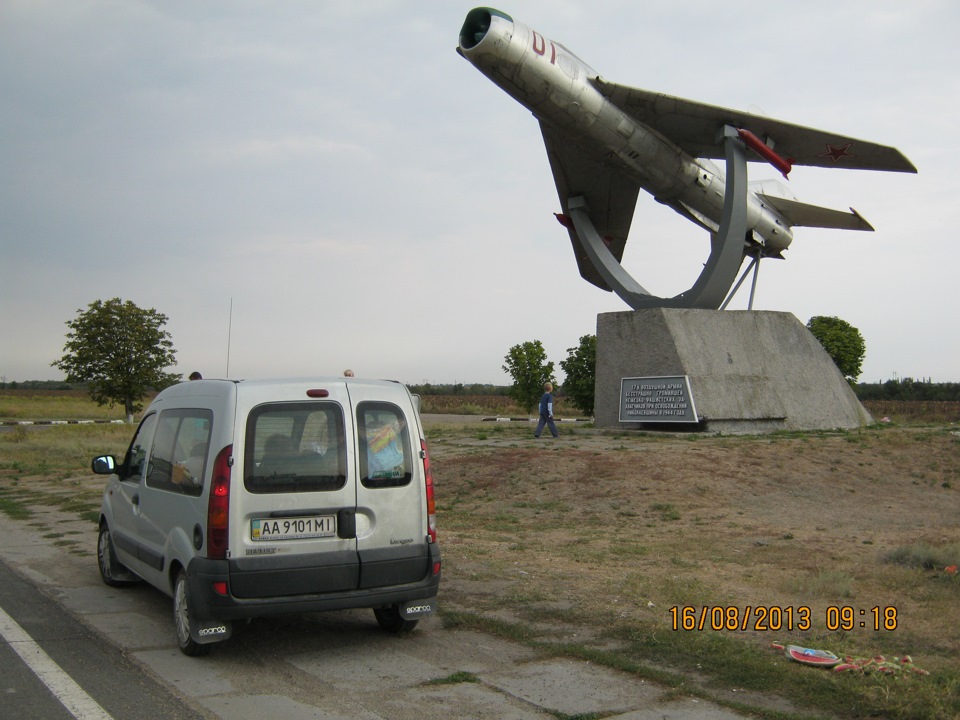 Поїздка до Криму. частина 2 2