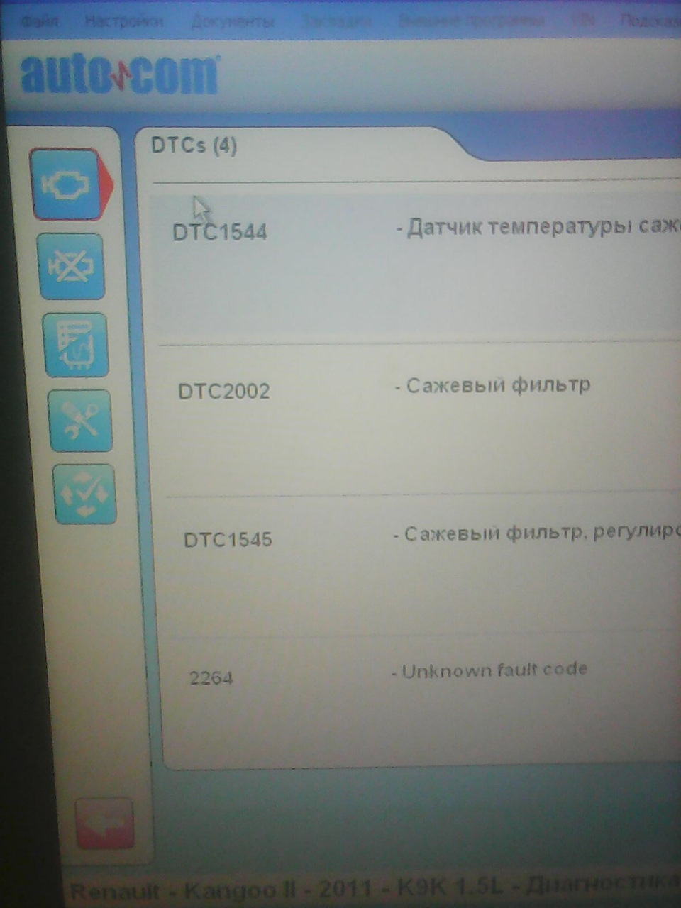 Помилка p2002 obd2 4