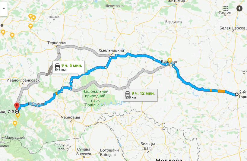 Планую поїздку 1