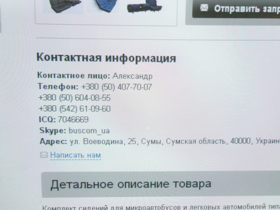Прийшли сидухи 4