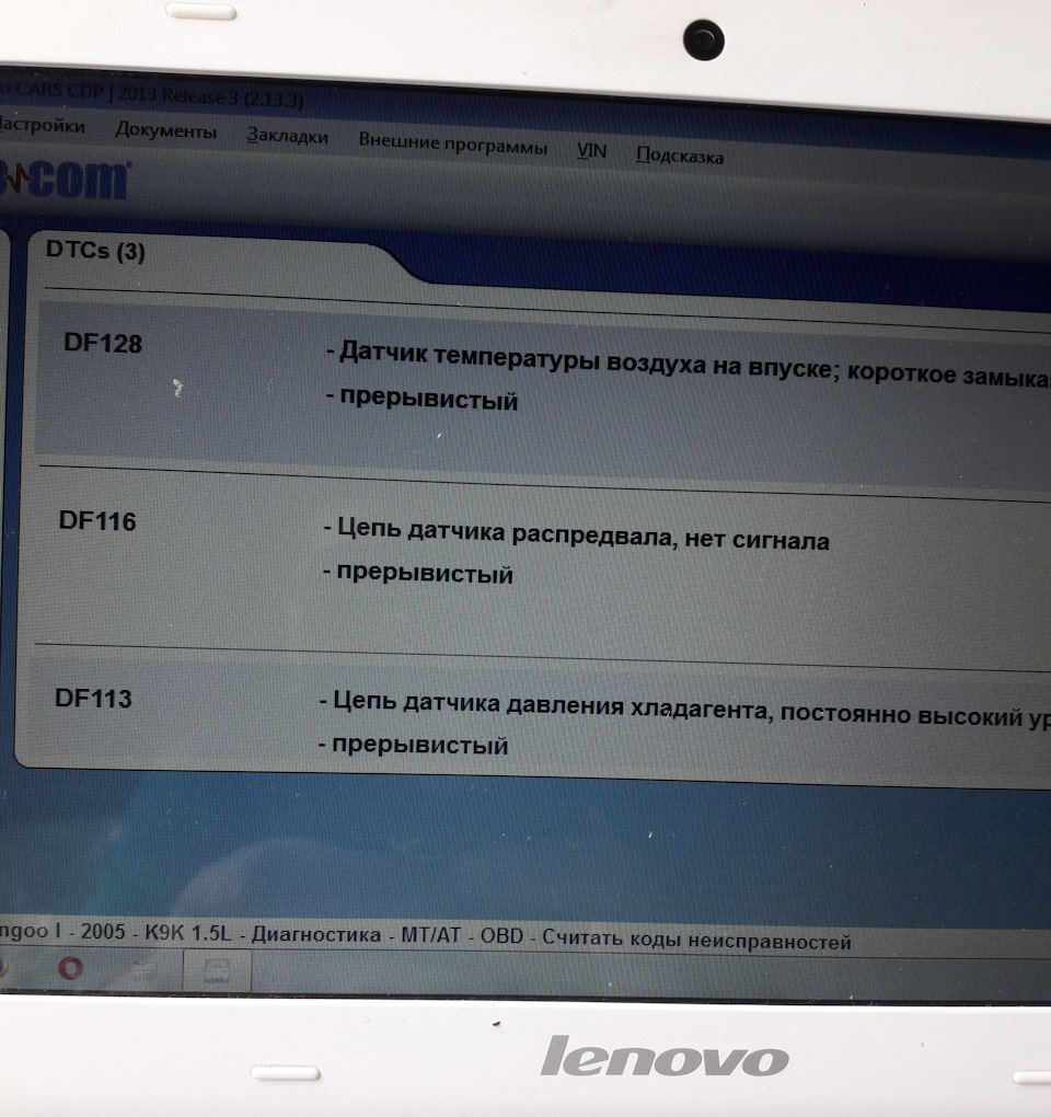 STOP-SERVICE-ПИЛА або пригоди після ремонту Частина 2 3