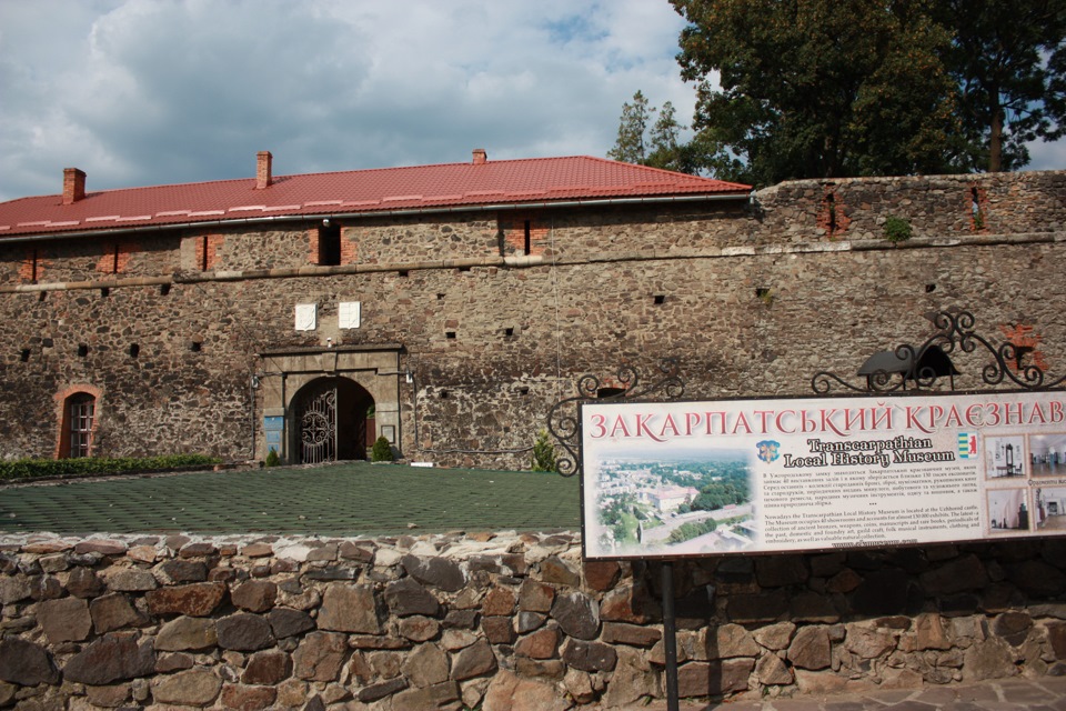 Закарпаття 2