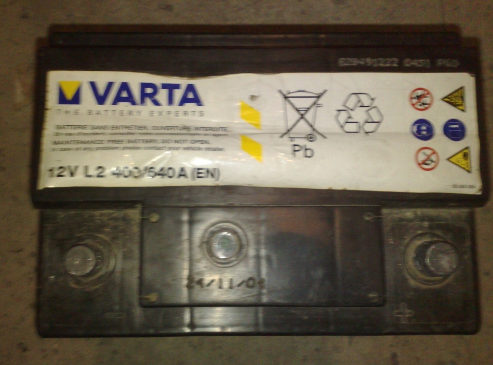 Зміна акумулятора. 1