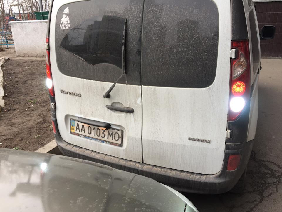 Led мені в зад))) 4