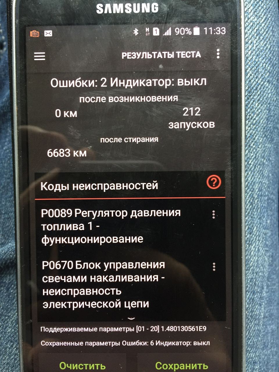 Знайдено проблему поганого пуску на холодну 1
