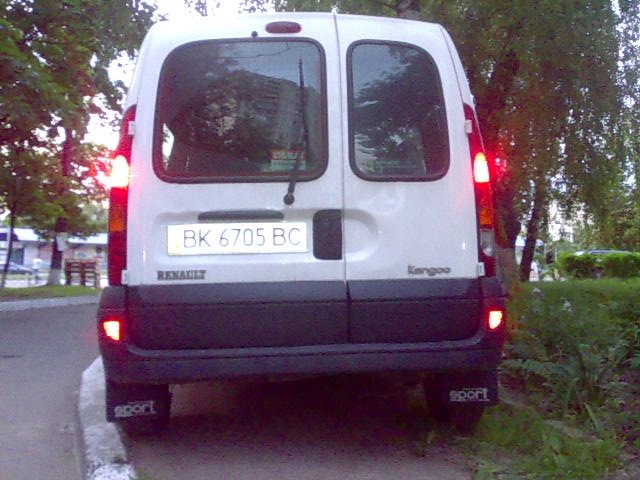 Бризковики необхідне доповнення, або циган пакет ))))) 2