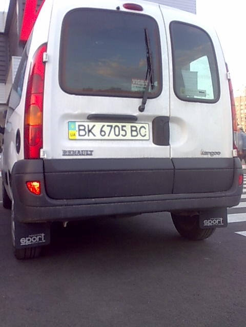 Бризковики необхідне доповнення, або циган пакет ))))) 1