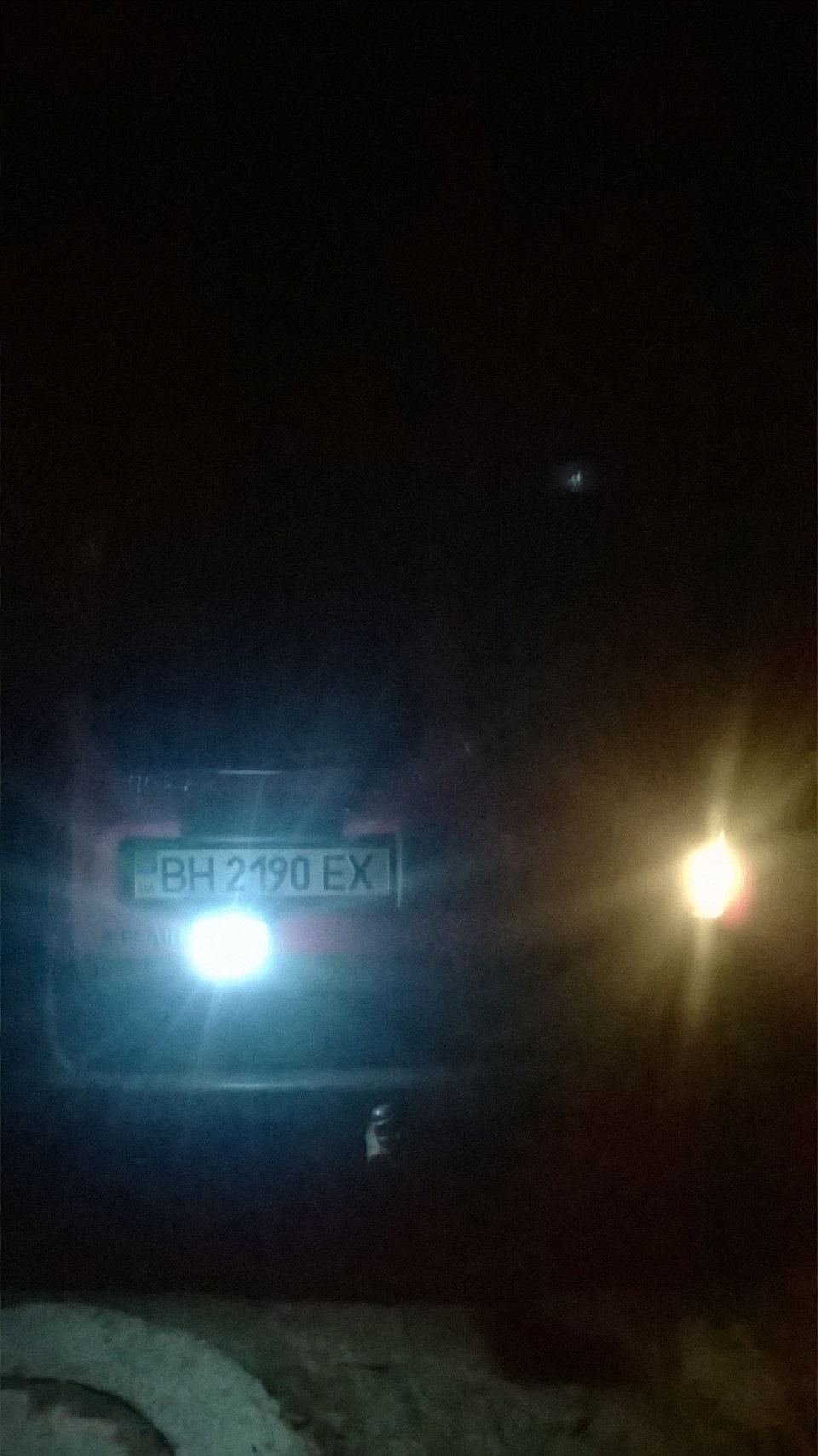 Добуде світло) 1
