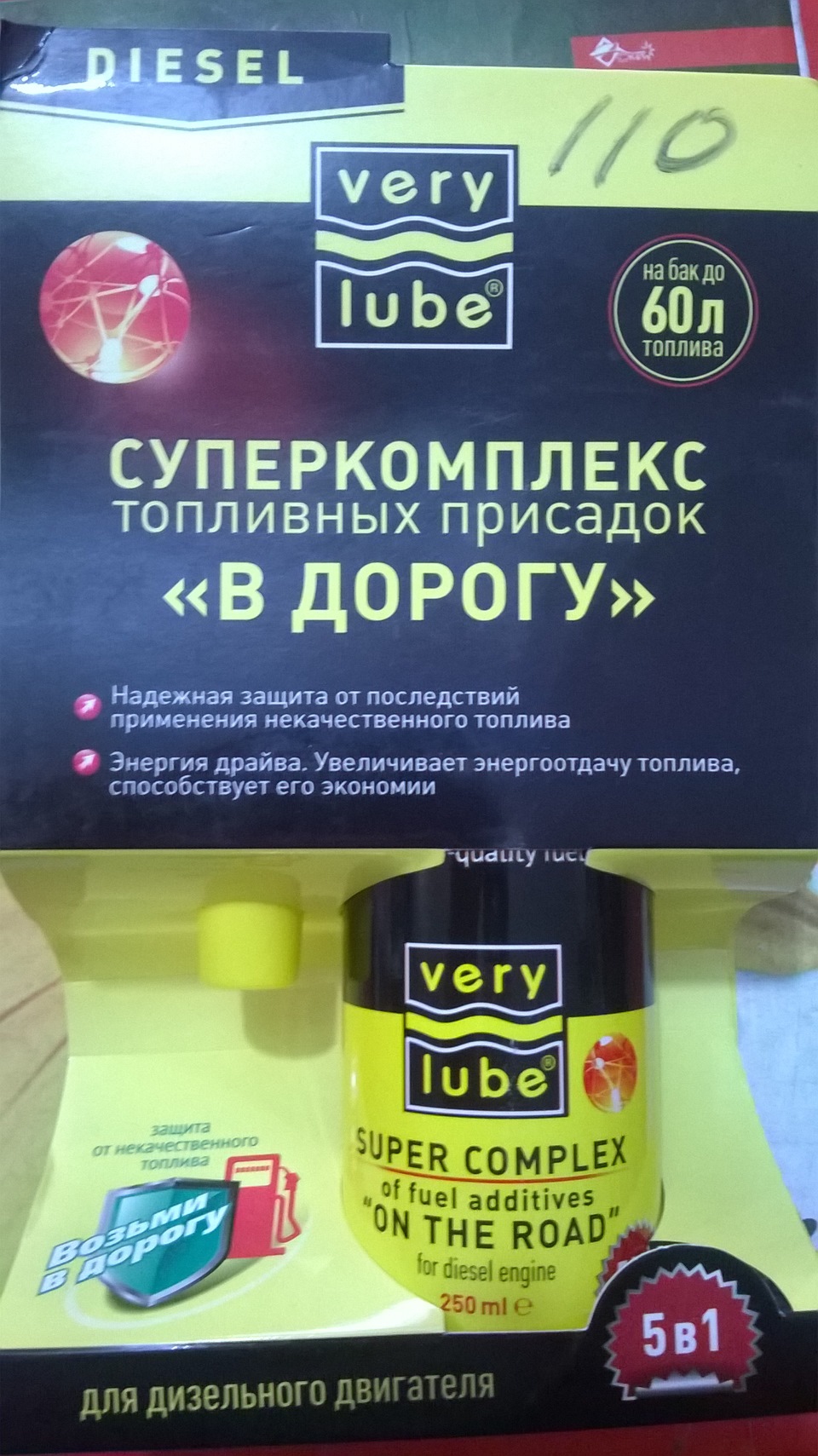 Розважаємо саляру)))) 1