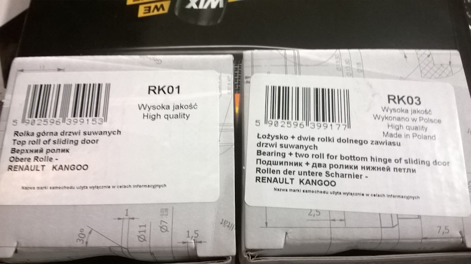 Зсувні двері... 1