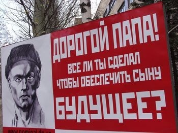 Я зараз татові подзвоню! 2