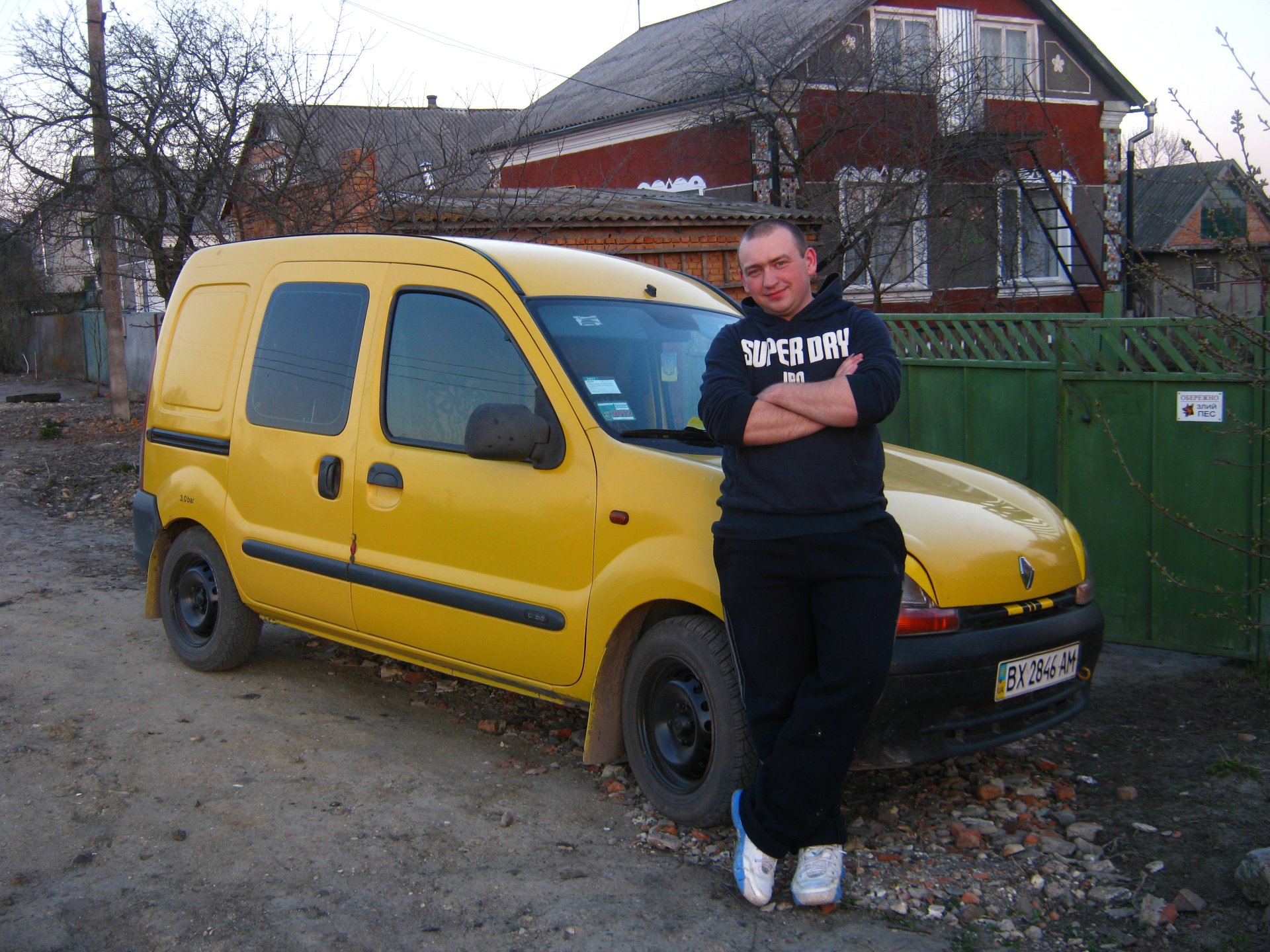Весна! 1