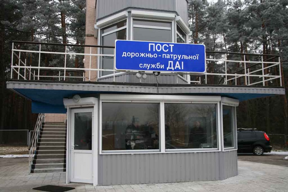 Злісний порушник) 1