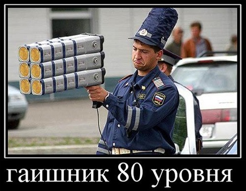 Злісний порушник) 2