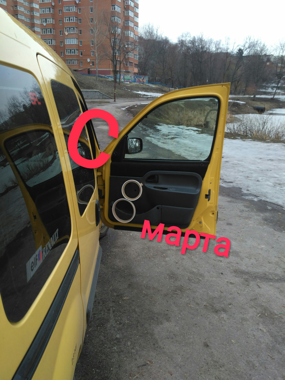 Карти для автозвуку. 2