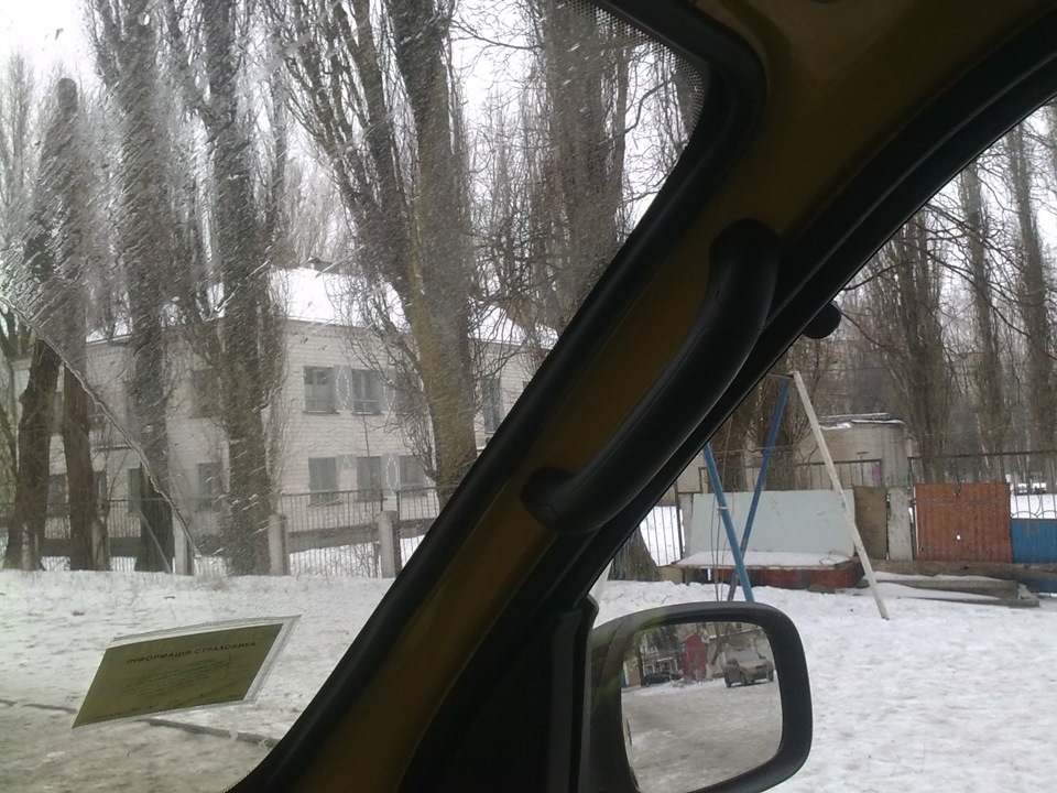 Ручка передня пасажирська 3