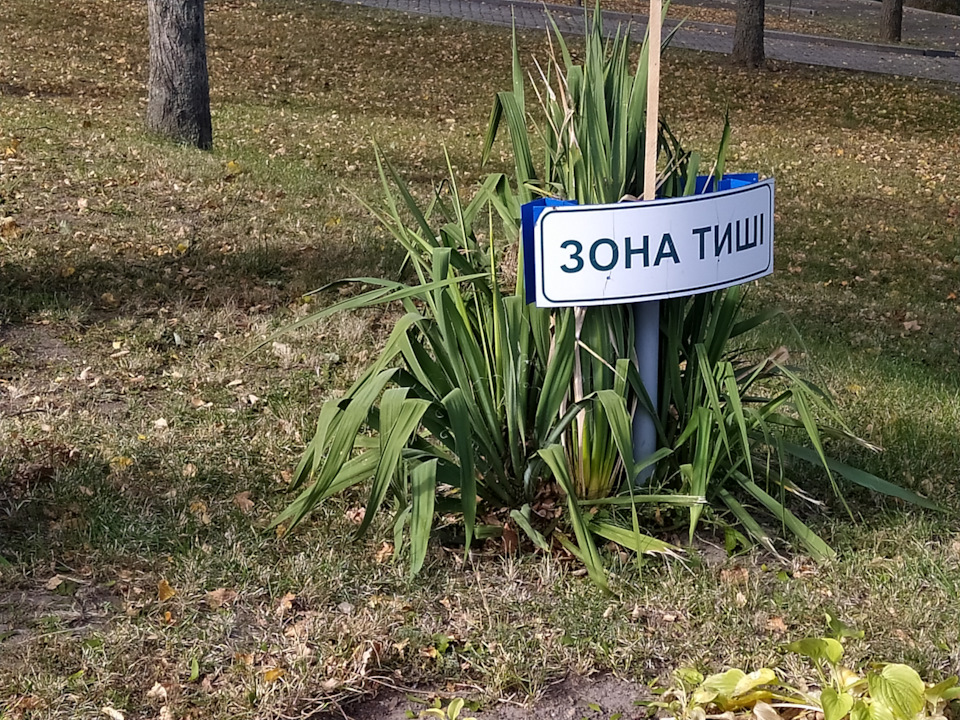 Поїздка до міста Канів. Частина 4. Тарасова Гора. 2