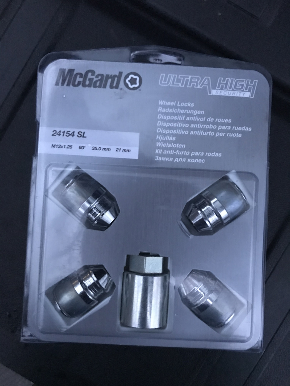 Секретки McGuard 1