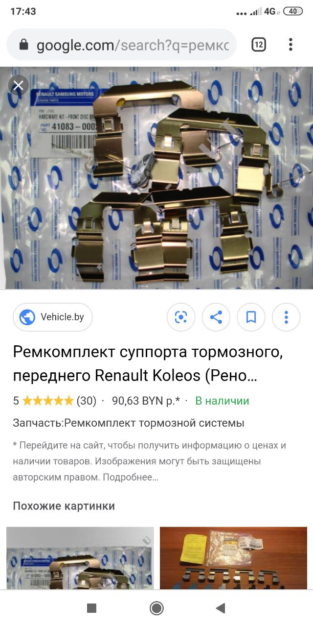 Металевий гул спереду на поворотах 1