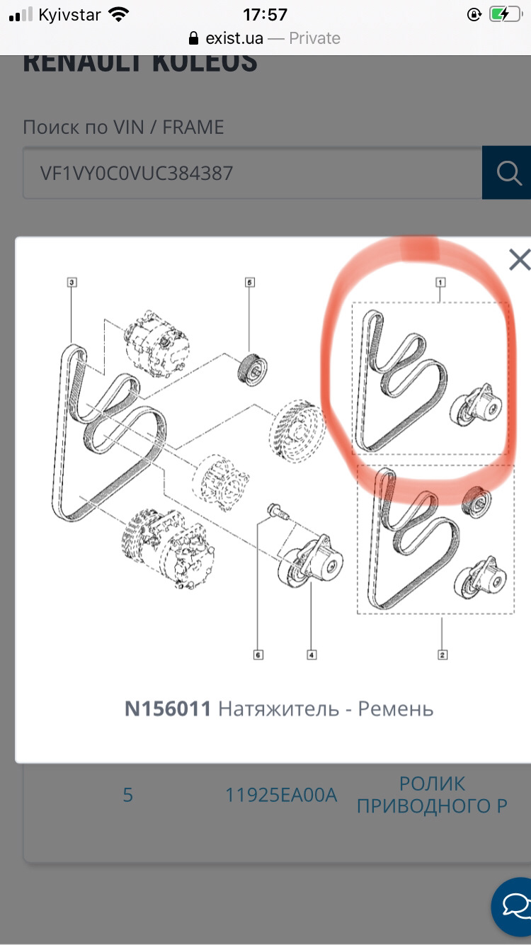 ТО 94 тис + річна гума 3