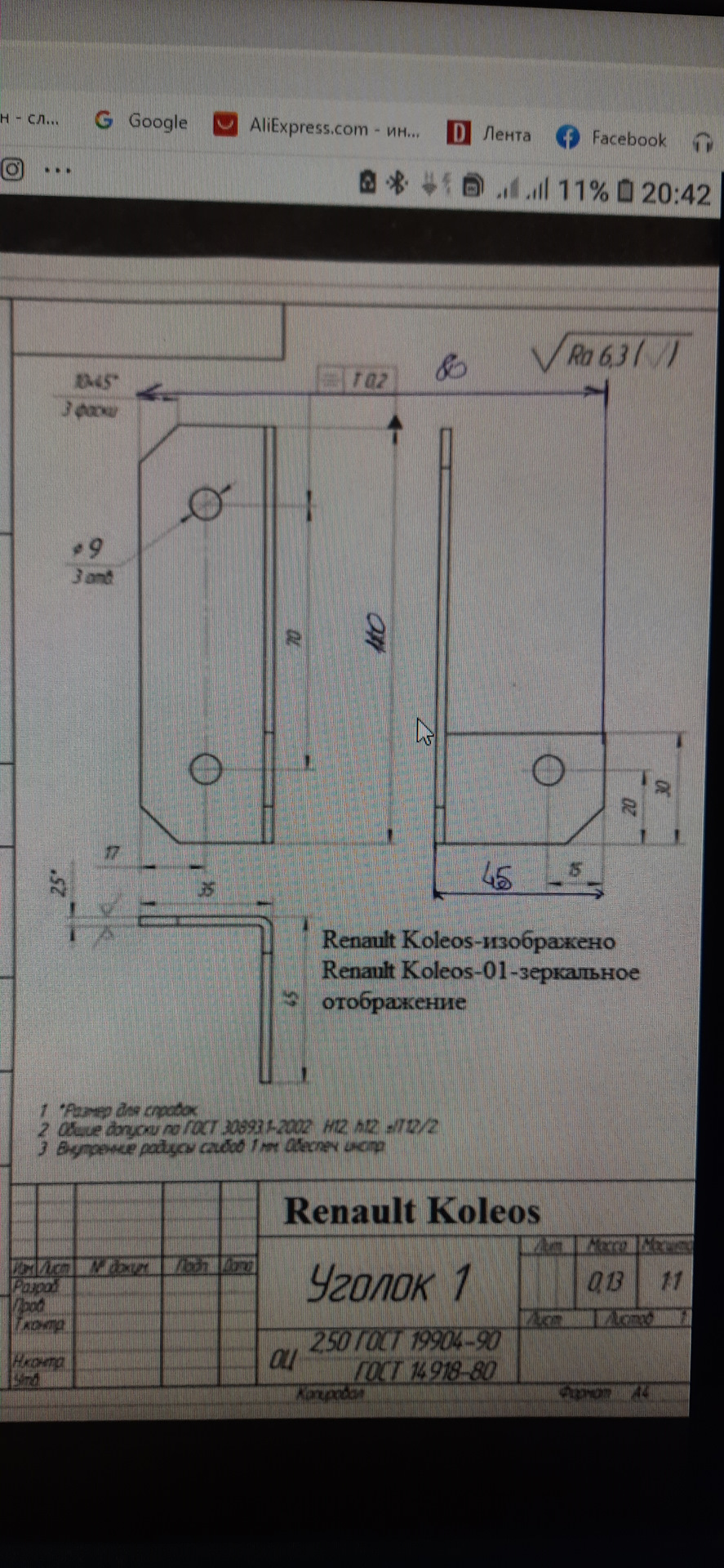 Газові упори 2