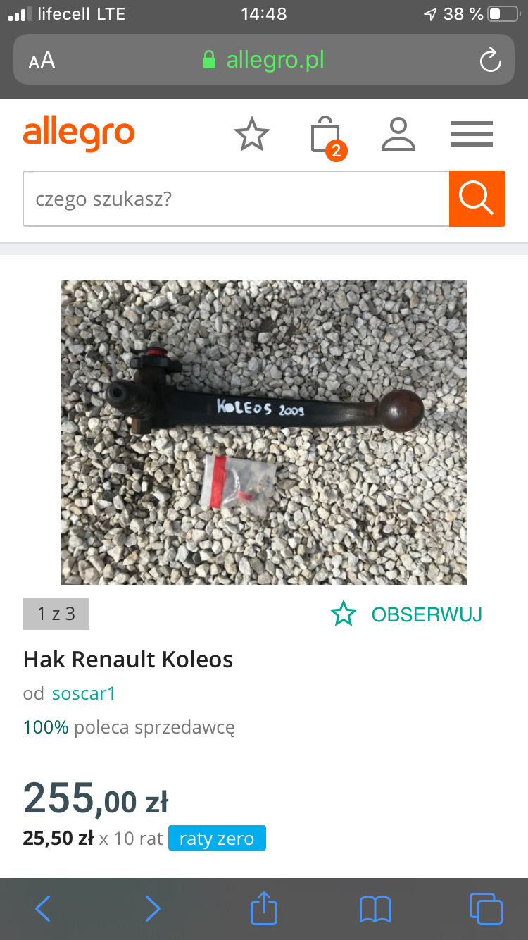Крюк фаркопа 1