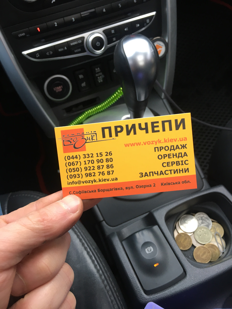 Перехідник розетки фаркопа з 13 на 7 пін 2